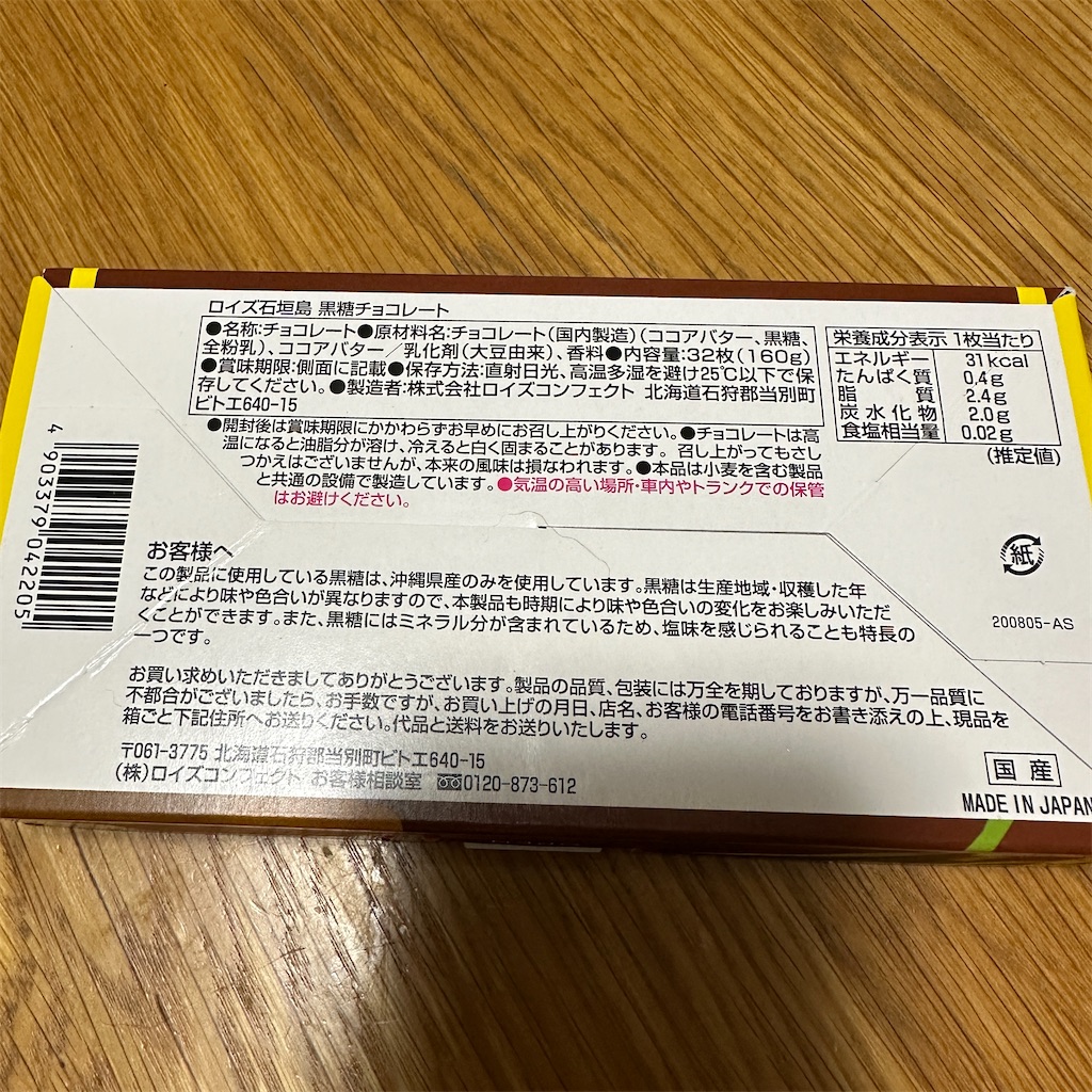 f:id:keikostyle:20240825191313j:image