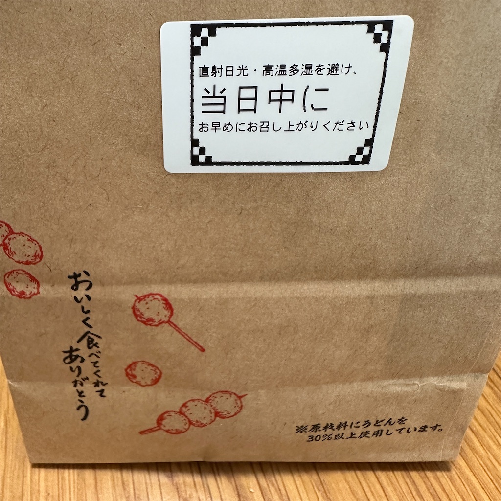 f:id:keikostyle:20240916133029j:image