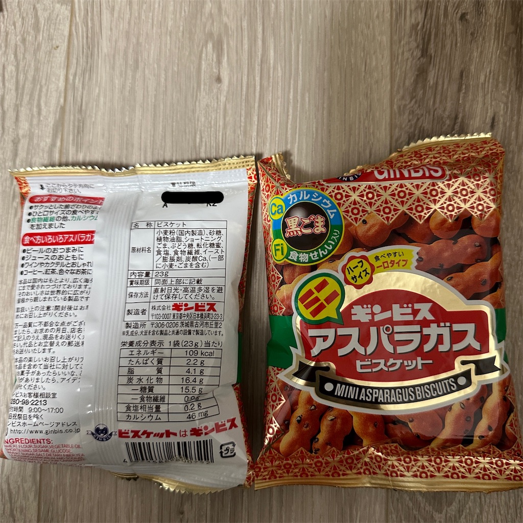 f:id:keikostyle:20240918174344j:image