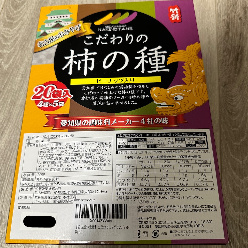 f:id:keikostyle:20240918174347j:image