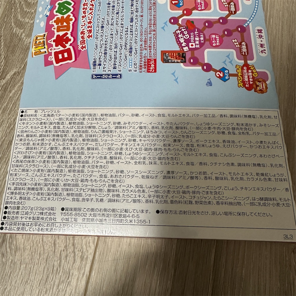 f:id:keikostyle:20240918174401j:image