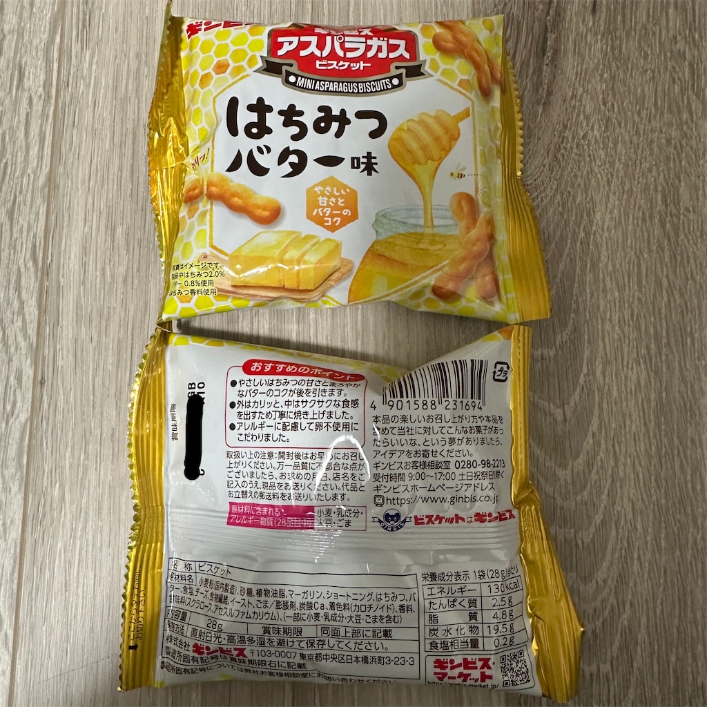 f:id:keikostyle:20240918174412j:image