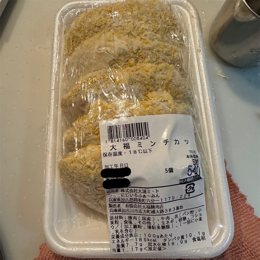 f:id:keikostyle:20240925190740j:image