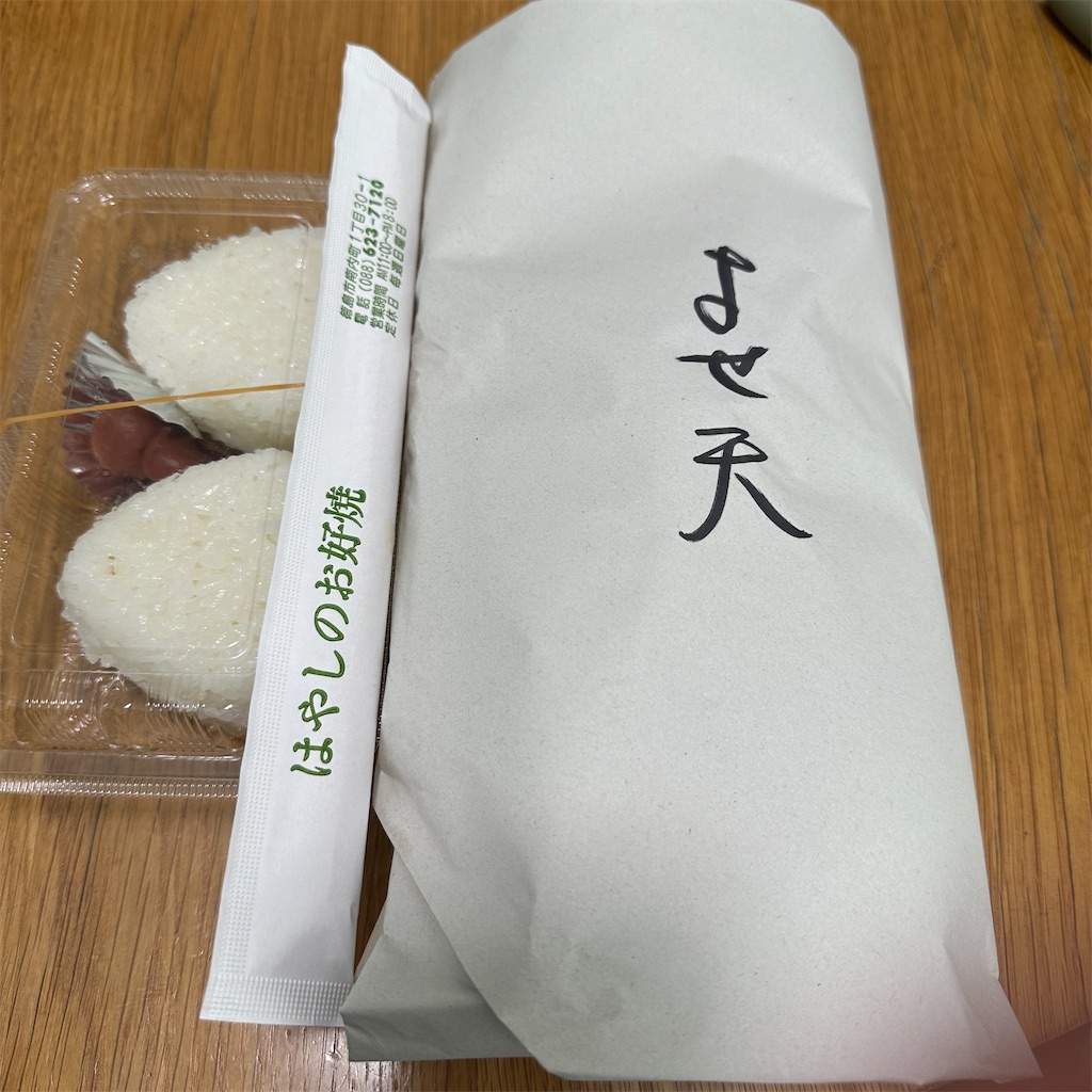 f:id:keikostyle:20241007132236j:image