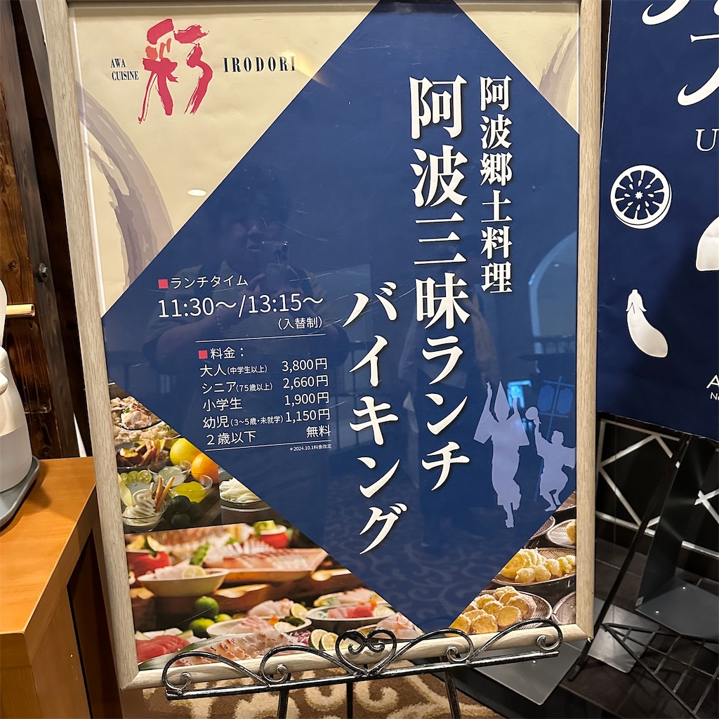 f:id:keikostyle:20241013141623j:image