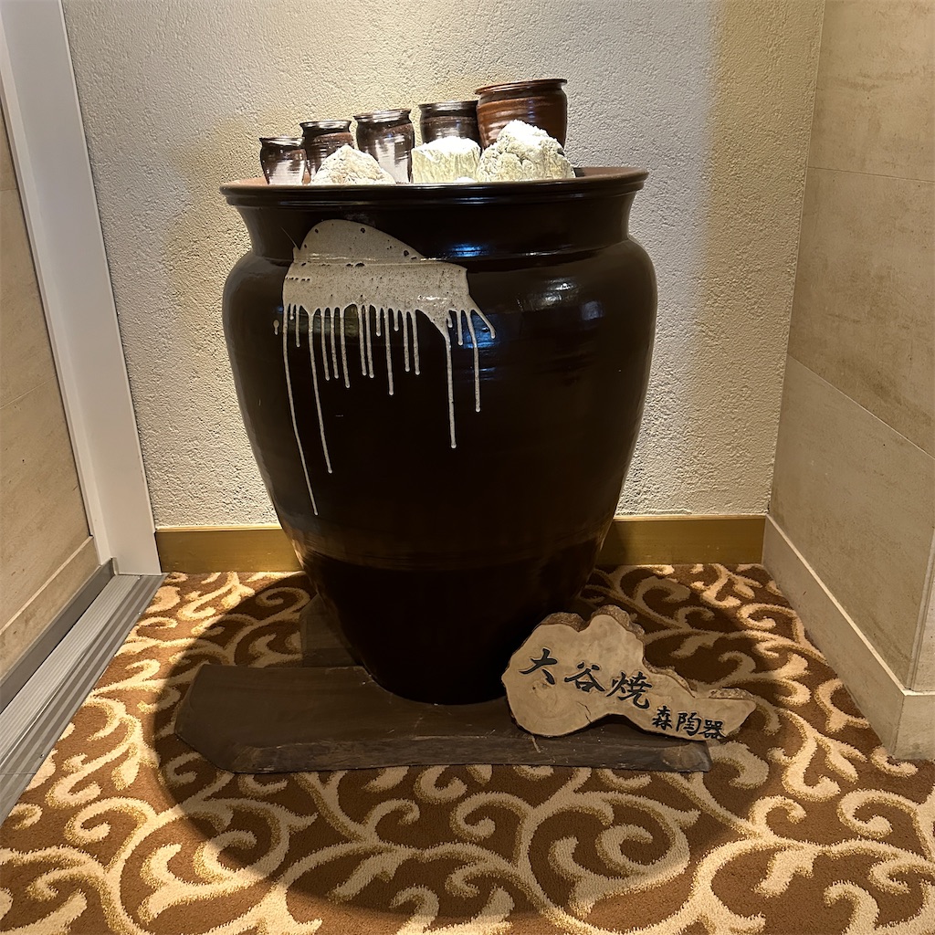 f:id:keikostyle:20241013141701j:image