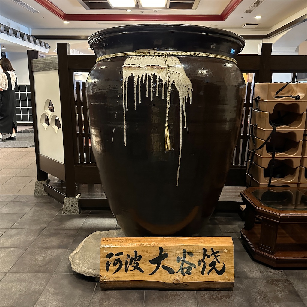 f:id:keikostyle:20241013141734j:image