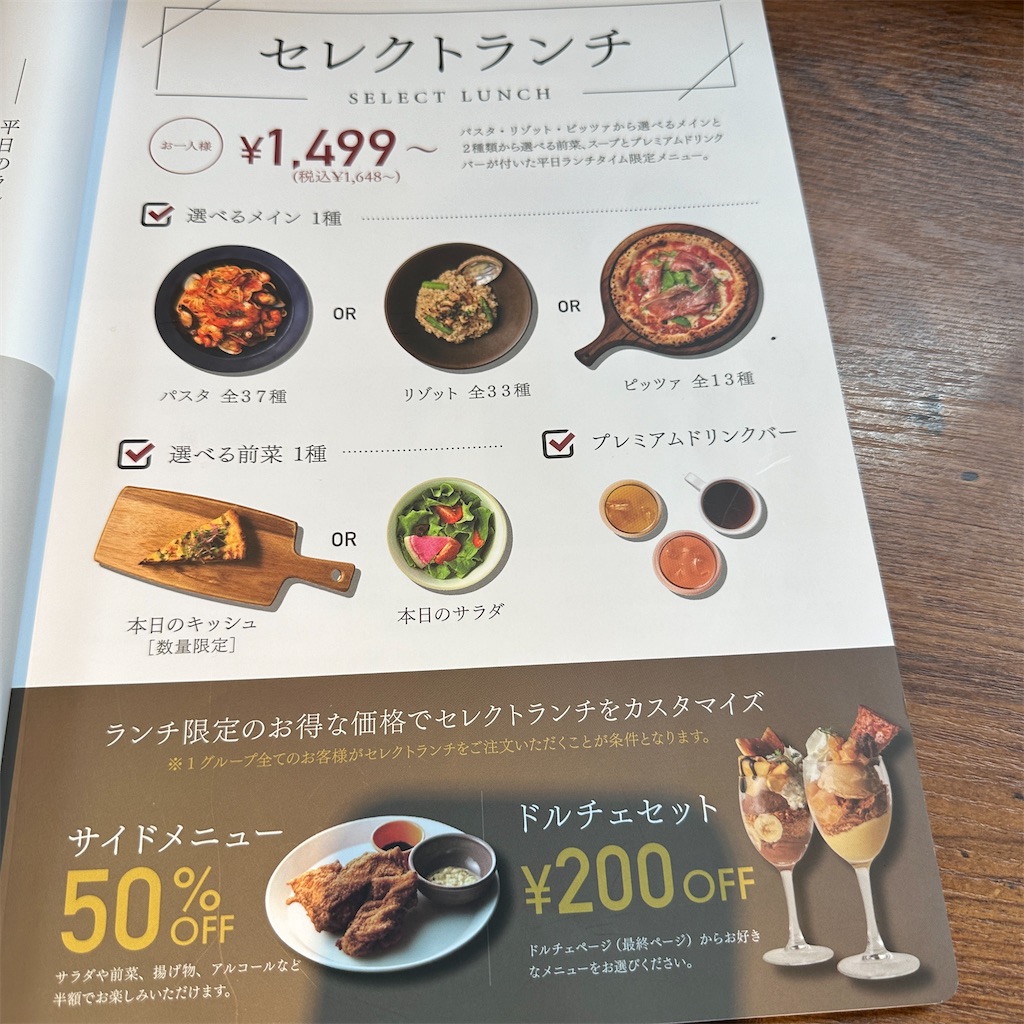 f:id:keikostyle:20241022115810j:image