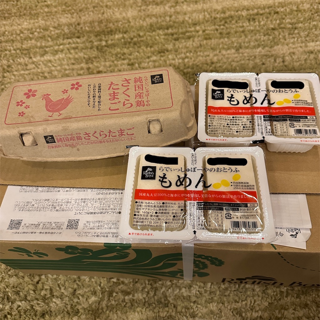 f:id:keikostyle:20241022181219j:image