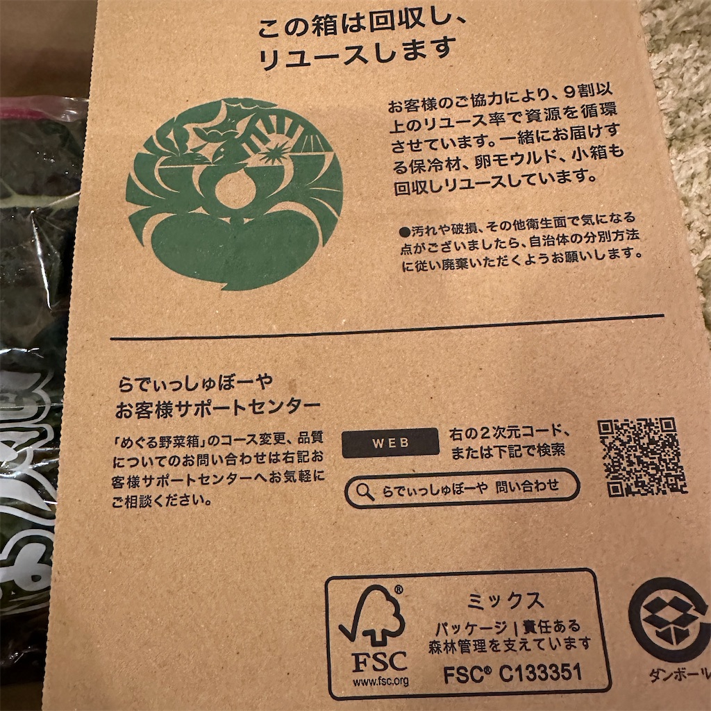 f:id:keikostyle:20241022181233j:image