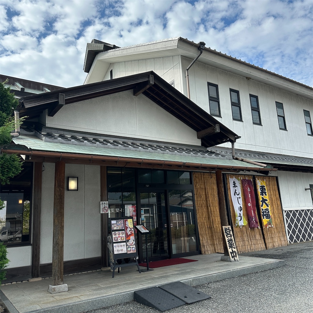f:id:keikostyle:20241023165546j:image