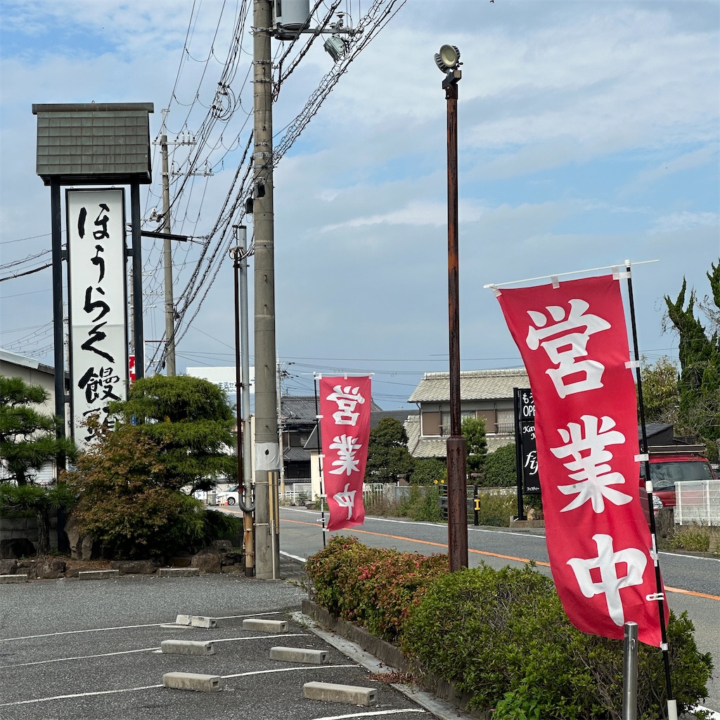 f:id:keikostyle:20241023165818j:image