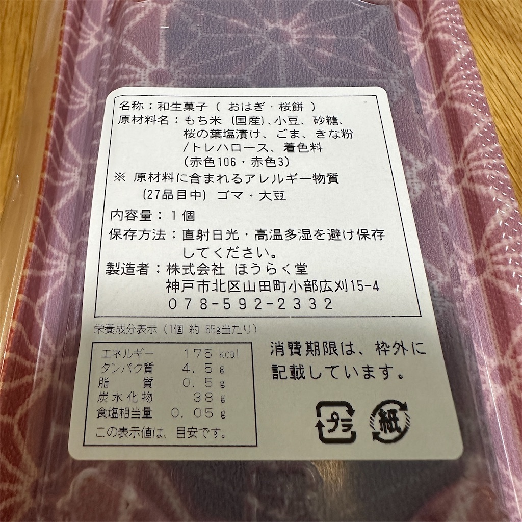 f:id:keikostyle:20241024145635j:image