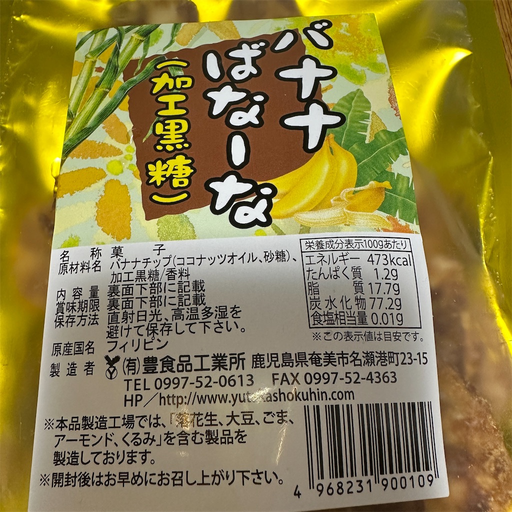 f:id:keikostyle:20241028190901j:image