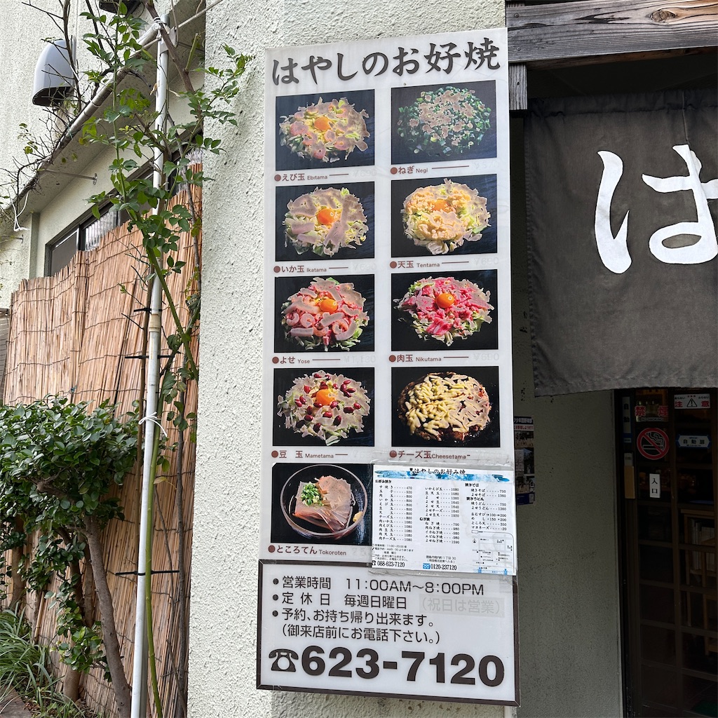 f:id:keikostyle:20241128122154j:image