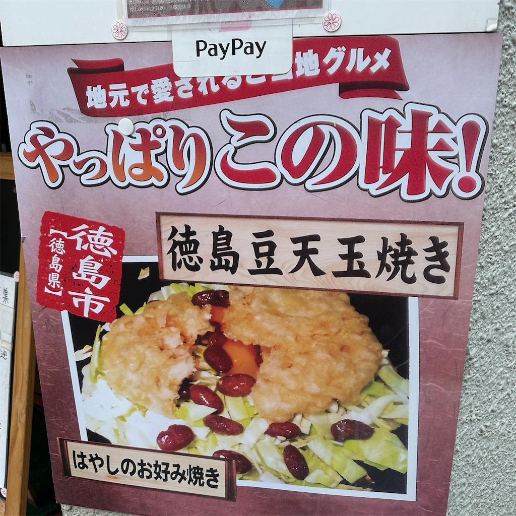 f:id:keikostyle:20241128122216j:image