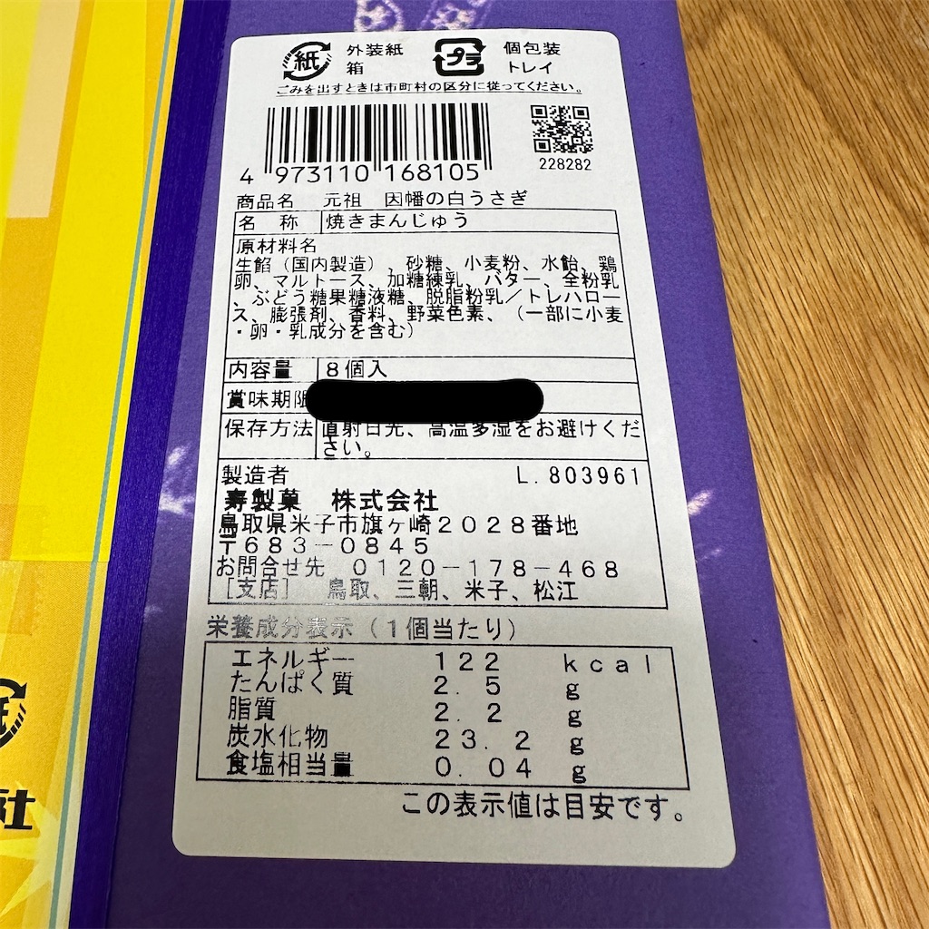 f:id:keikostyle:20241128124615j:image