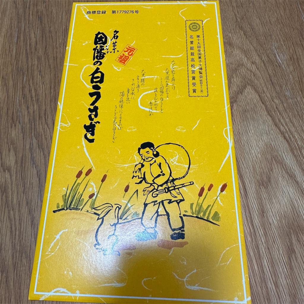 f:id:keikostyle:20241128124623j:image