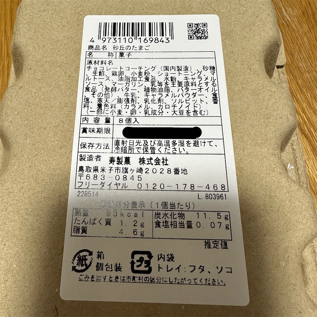 f:id:keikostyle:20241129194207j:image