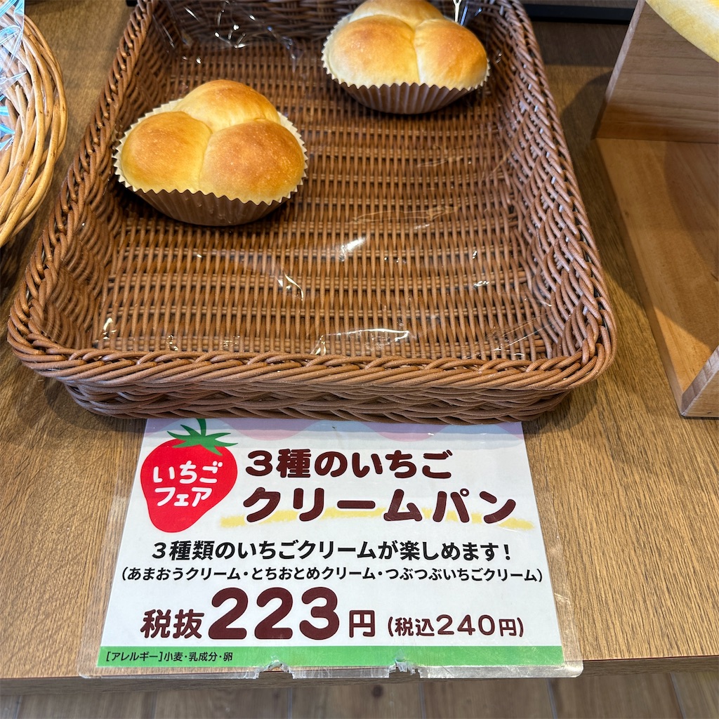 f:id:keikostyle:20241208141023j:image