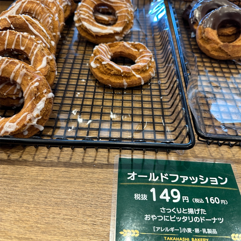 f:id:keikostyle:20241208141027j:image