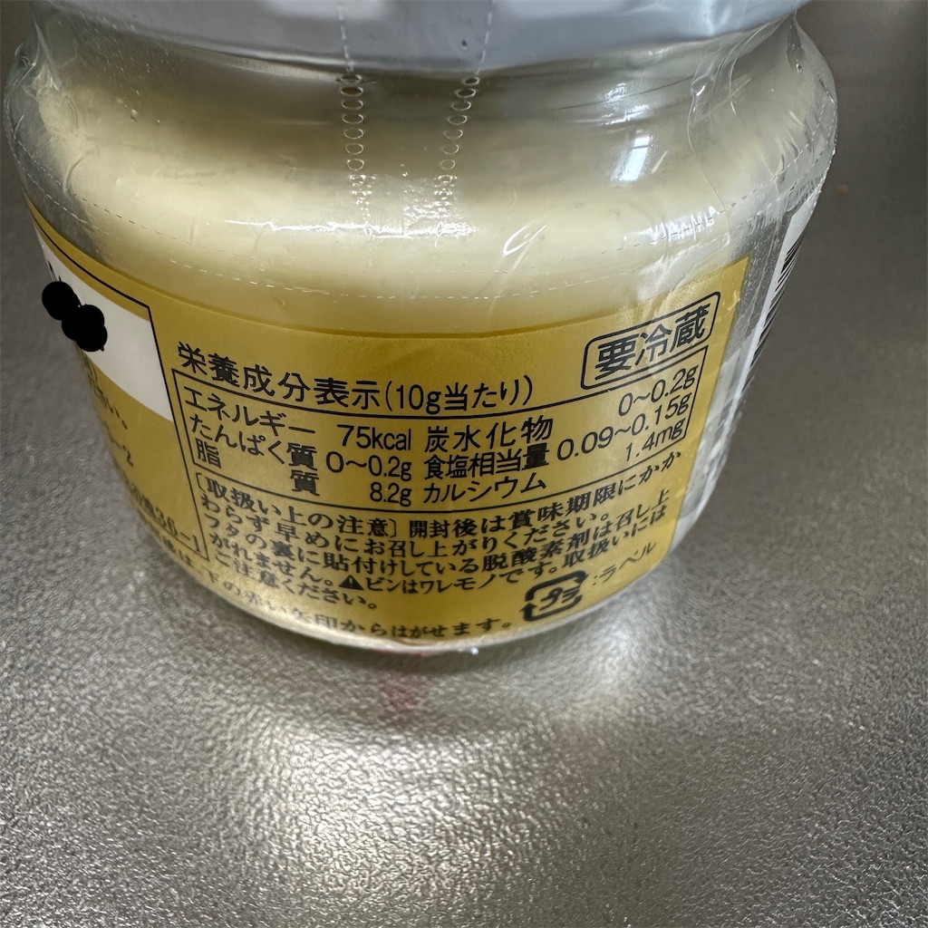 f:id:keikostyle:20241215133329j:image