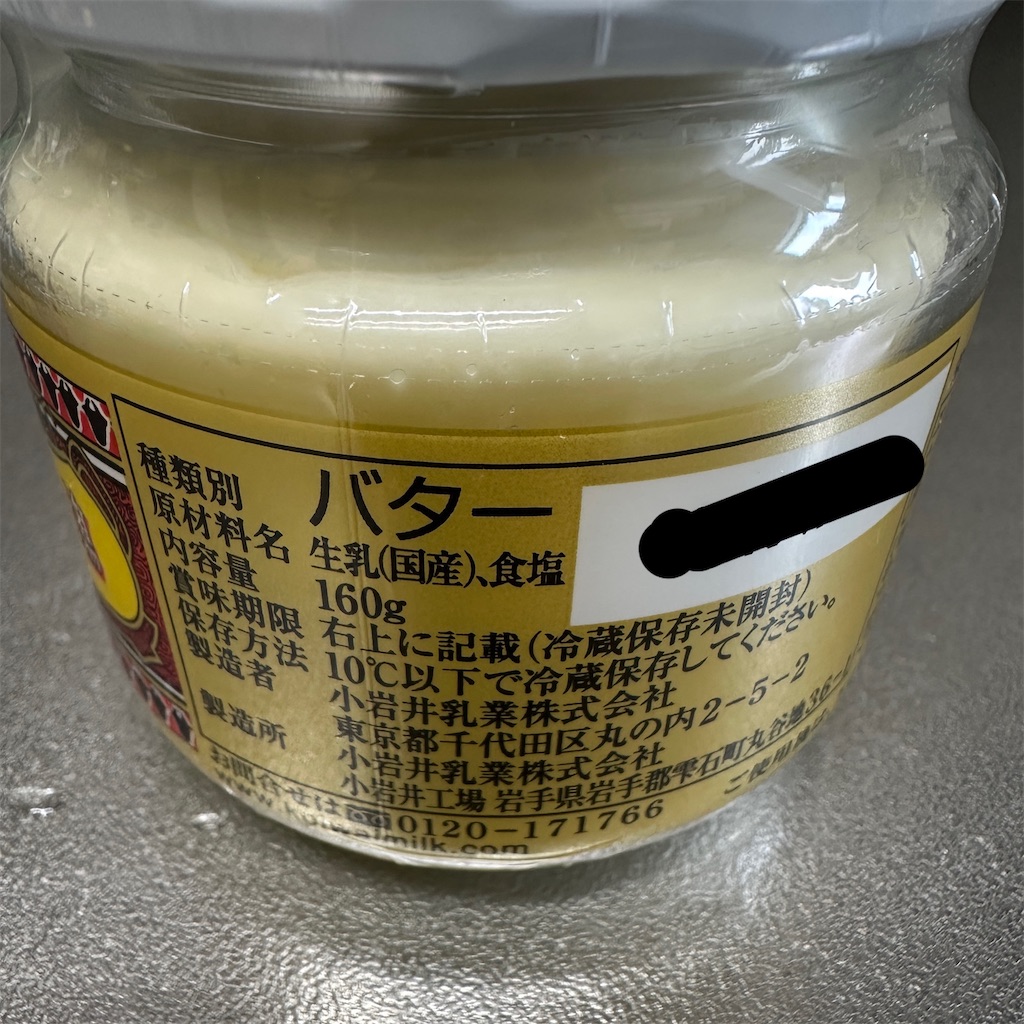 f:id:keikostyle:20241215133344j:image