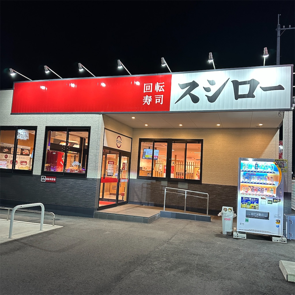 f:id:keikostyle:20250109190913j:image