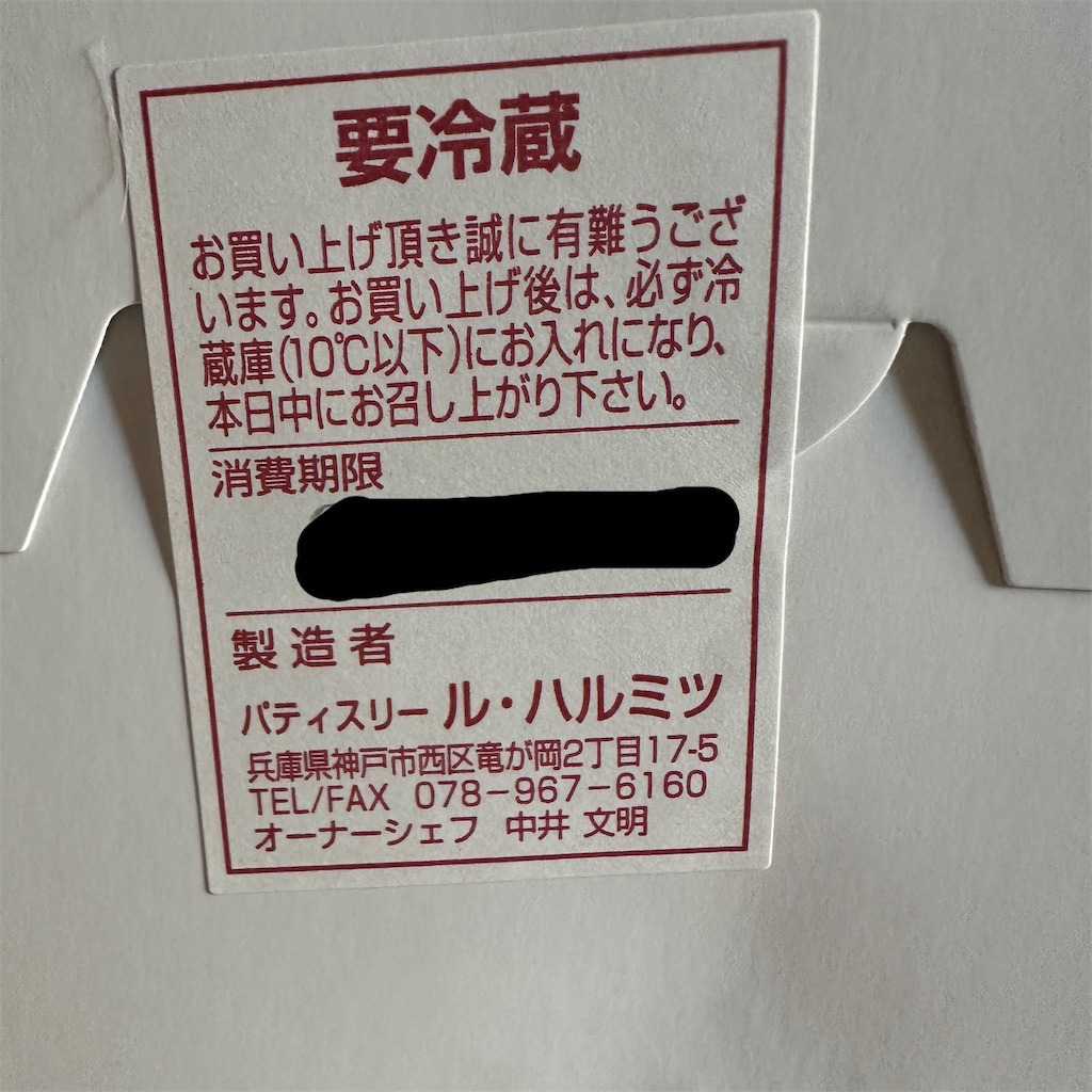f:id:keikostyle:20250120165248j:image f:id:keikostyle:20250120165248j:image