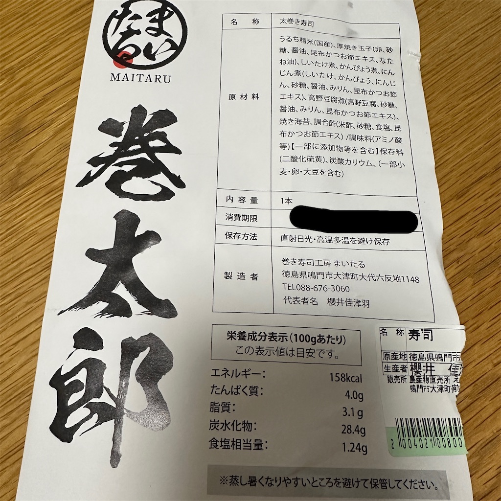 f:id:keikostyle:20250123185645j:image
