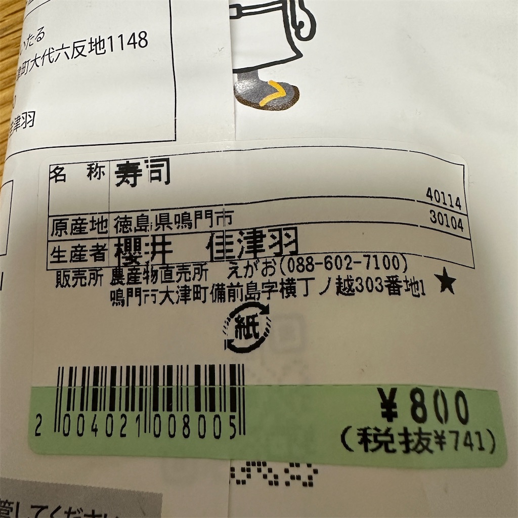 f:id:keikostyle:20250123185649j:image