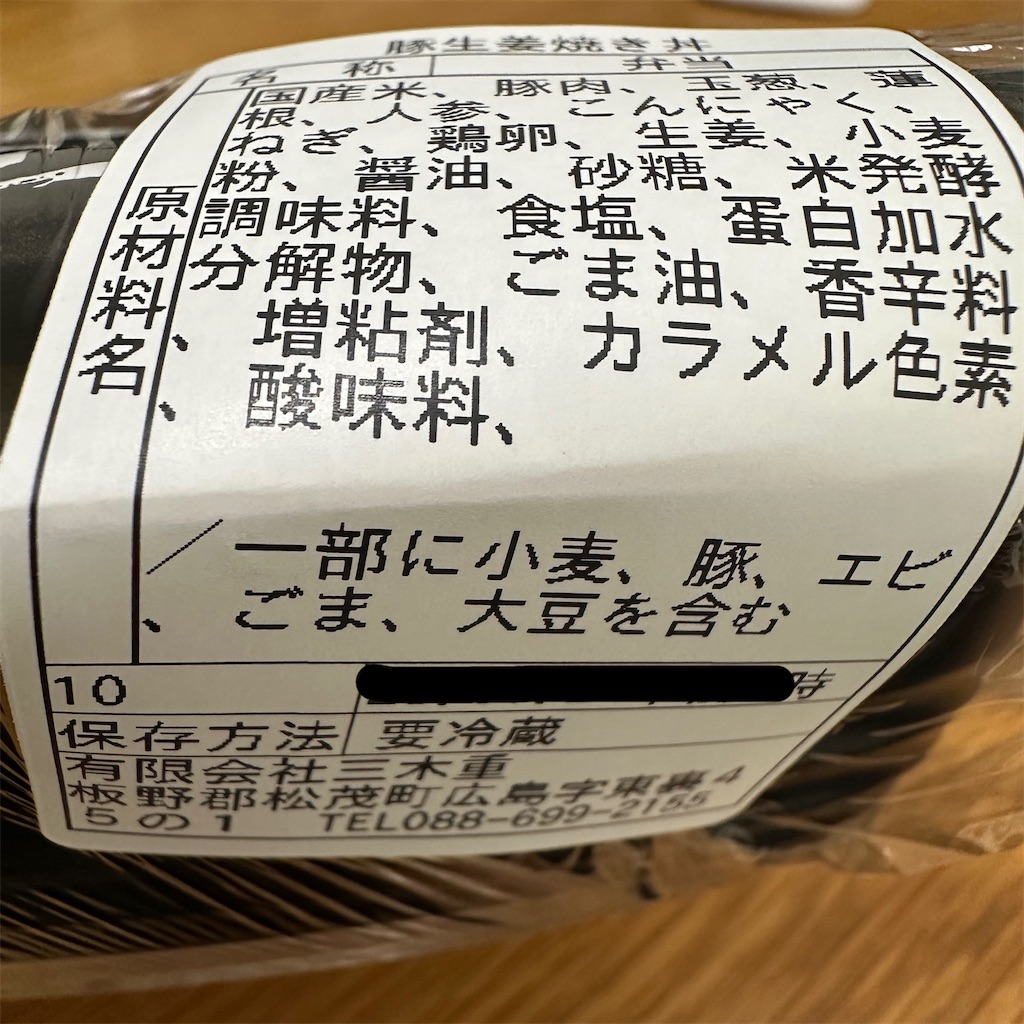 f:id:keikostyle:20250123190315j:image