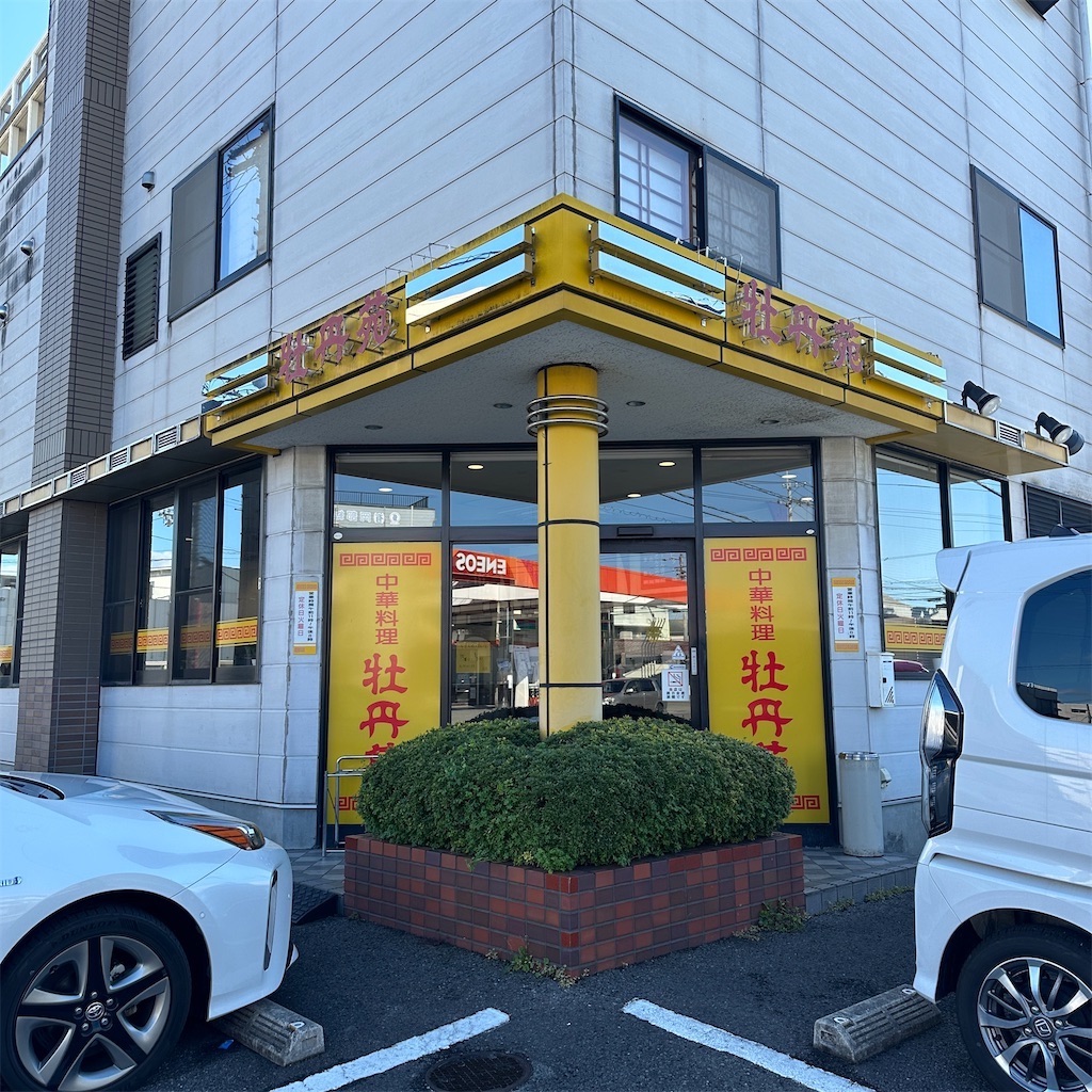 f:id:keikostyle:20250203155253j:image