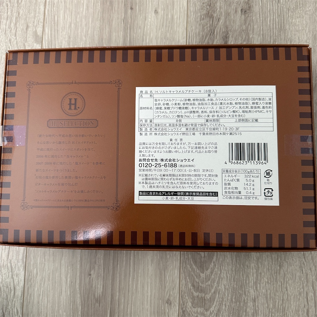 f:id:keikostyle:20250208132414j:image