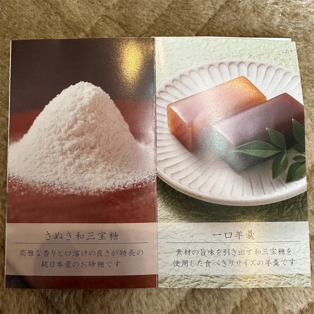 f:id:keikostyle:20250216093344j:image