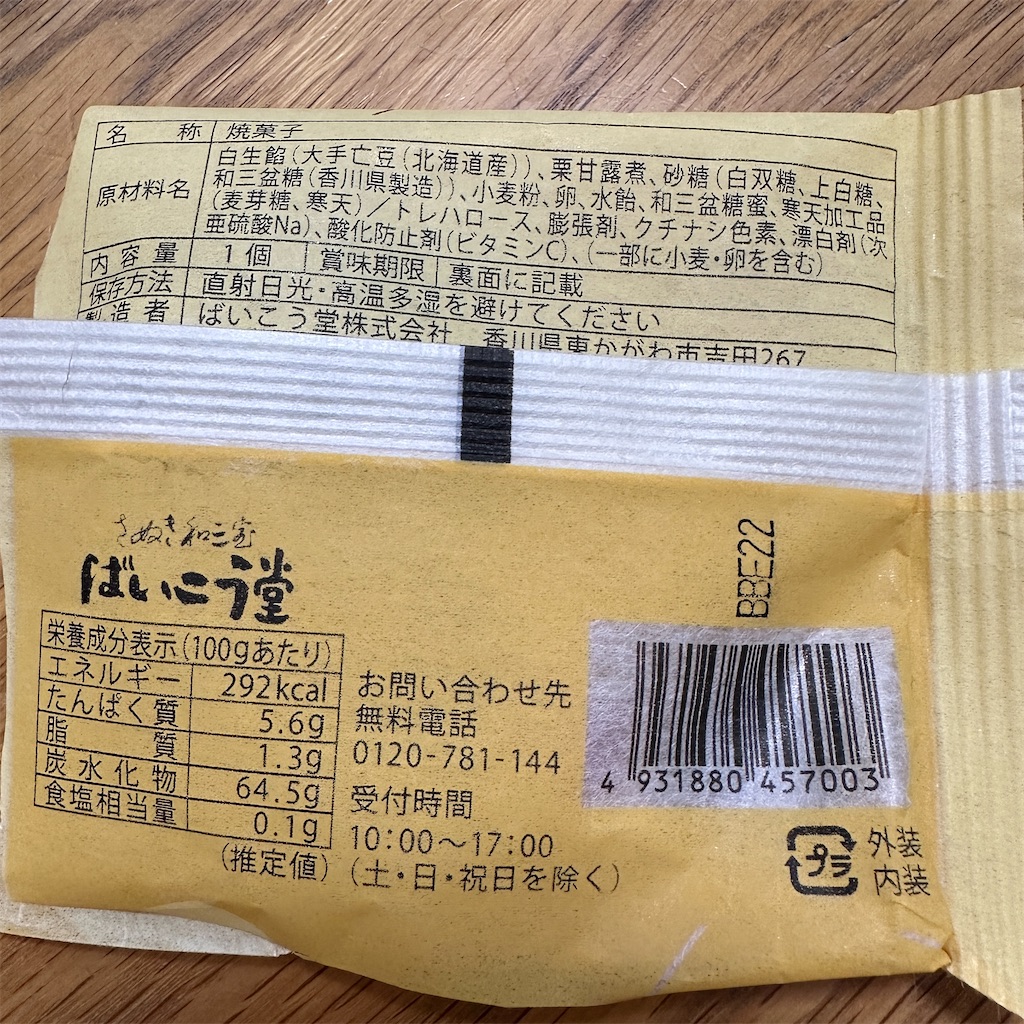f:id:keikostyle:20250220134701j:image