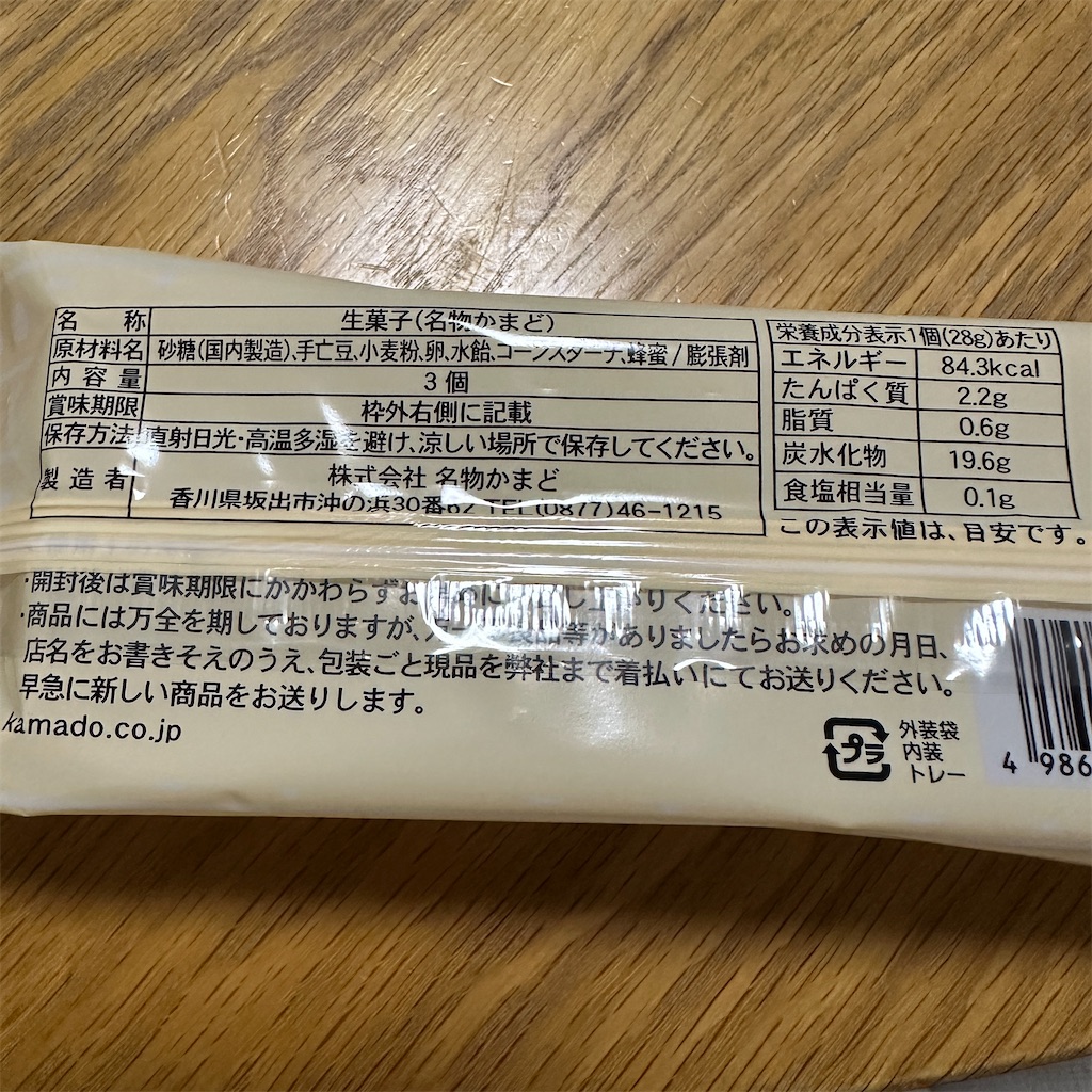 f:id:keikostyle:20250303205747j:image