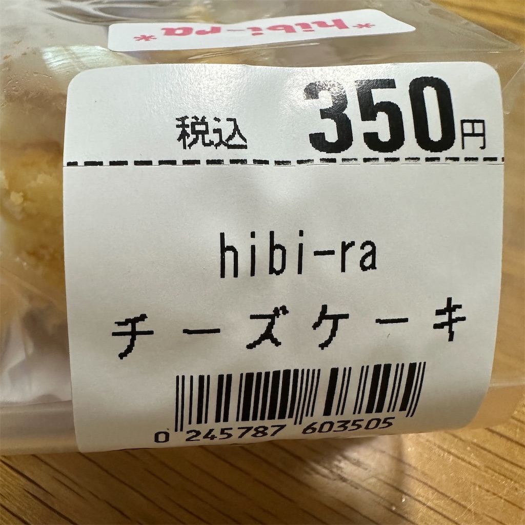 f:id:keikostyle:20250313125608j:image