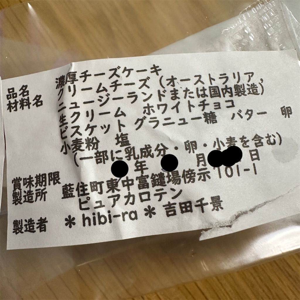 f:id:keikostyle:20250313125612j:image