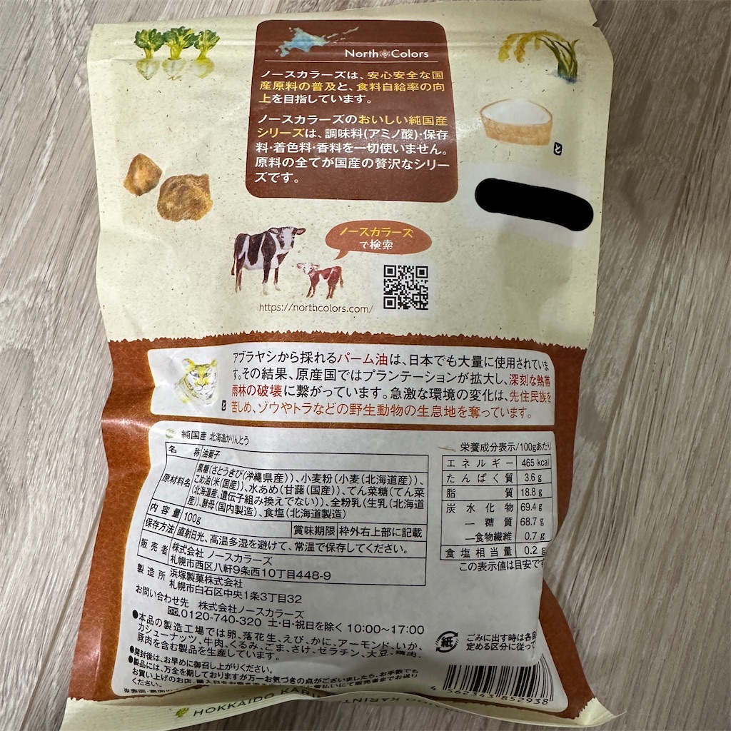 f:id:keikostyle:20250327172521j:image