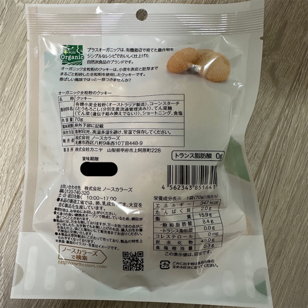 f:id:keikostyle:20250327172525j:image