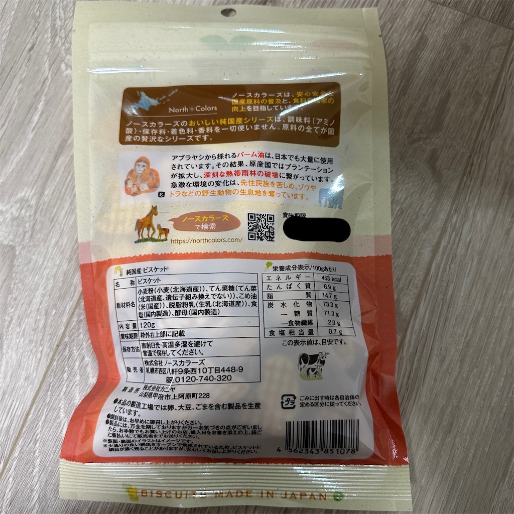 f:id:keikostyle:20250327172537j:image