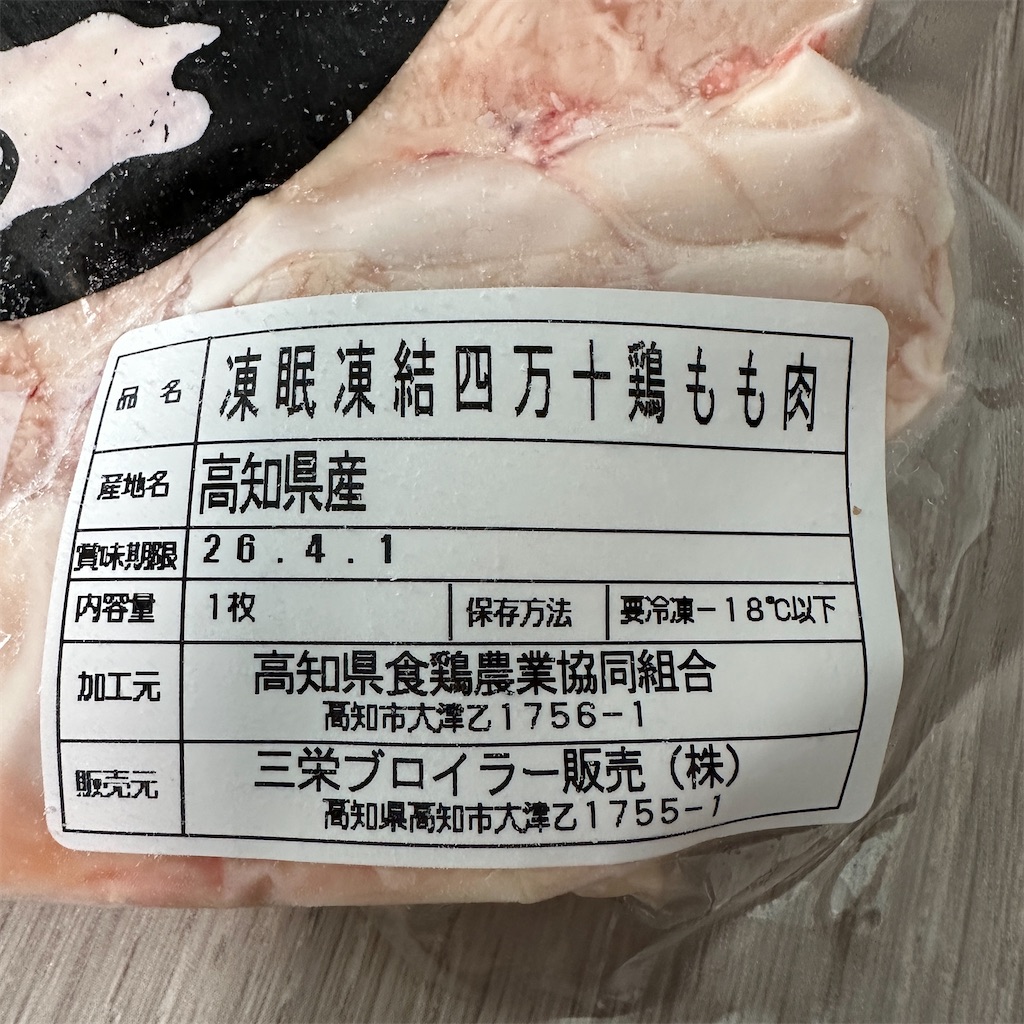 f:id:keikostyle:20250406130312j:image f:id:keikostyle:20250406130312j:image
