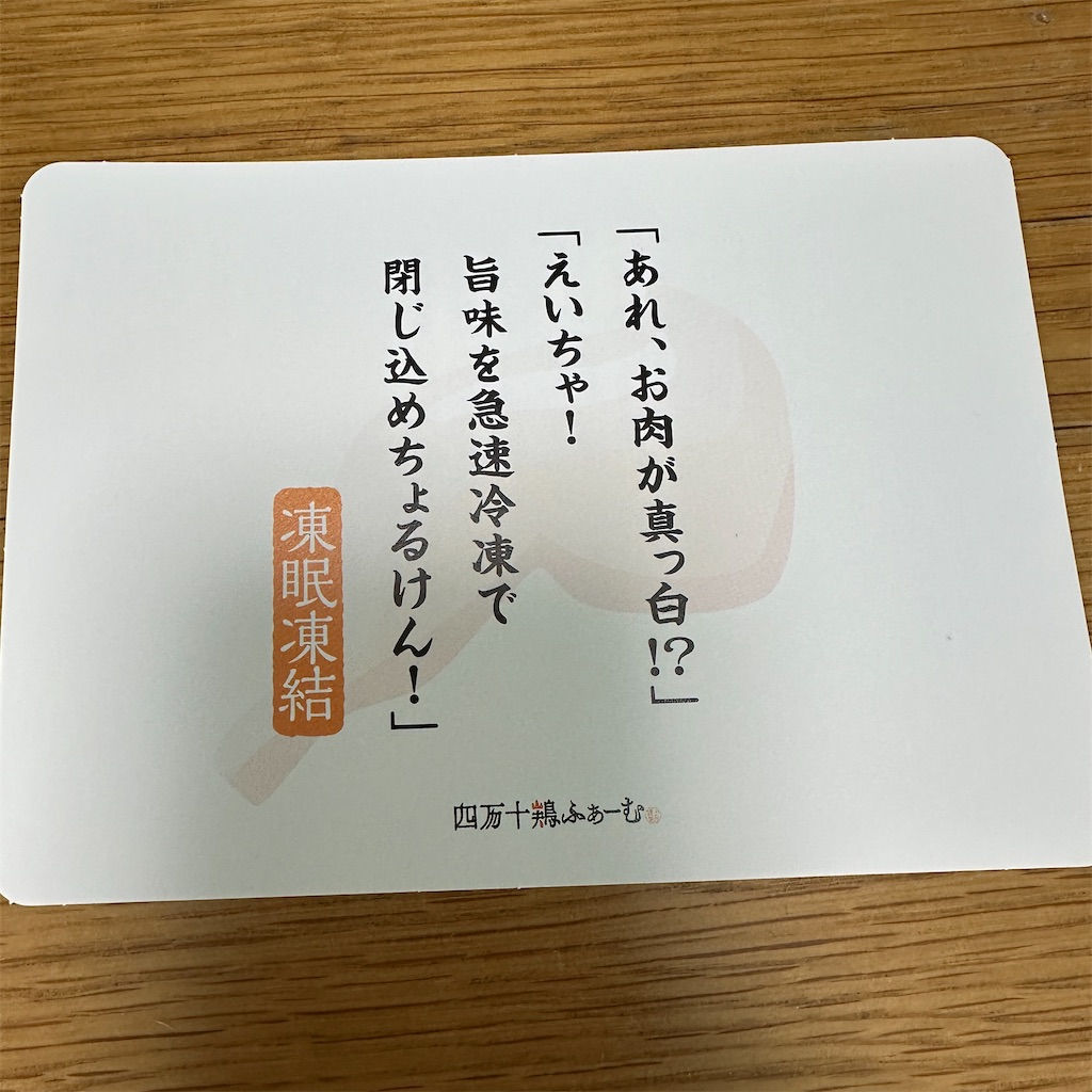 f:id:keikostyle:20250406130315j:image f:id:keikostyle:20250406130315j:image