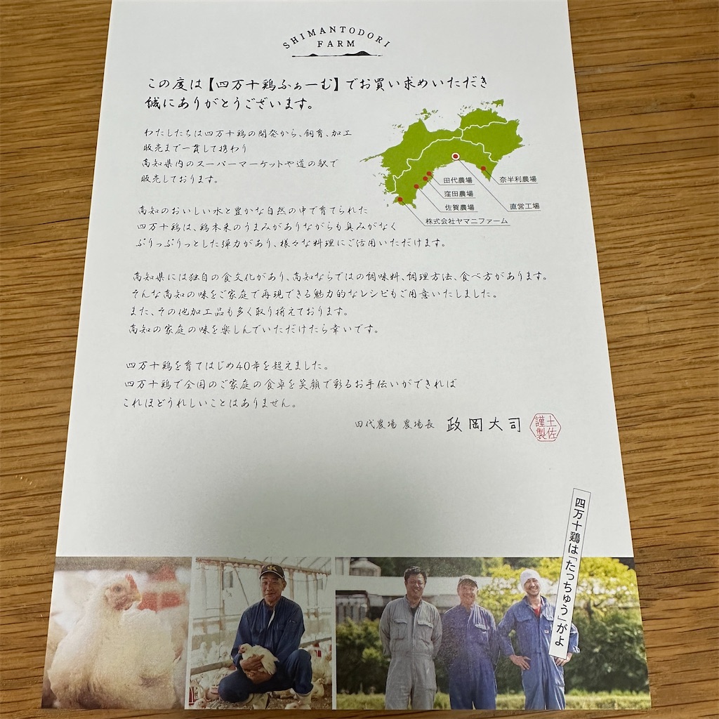 f:id:keikostyle:20250406130323j:image f:id:keikostyle:20250406130323j:image