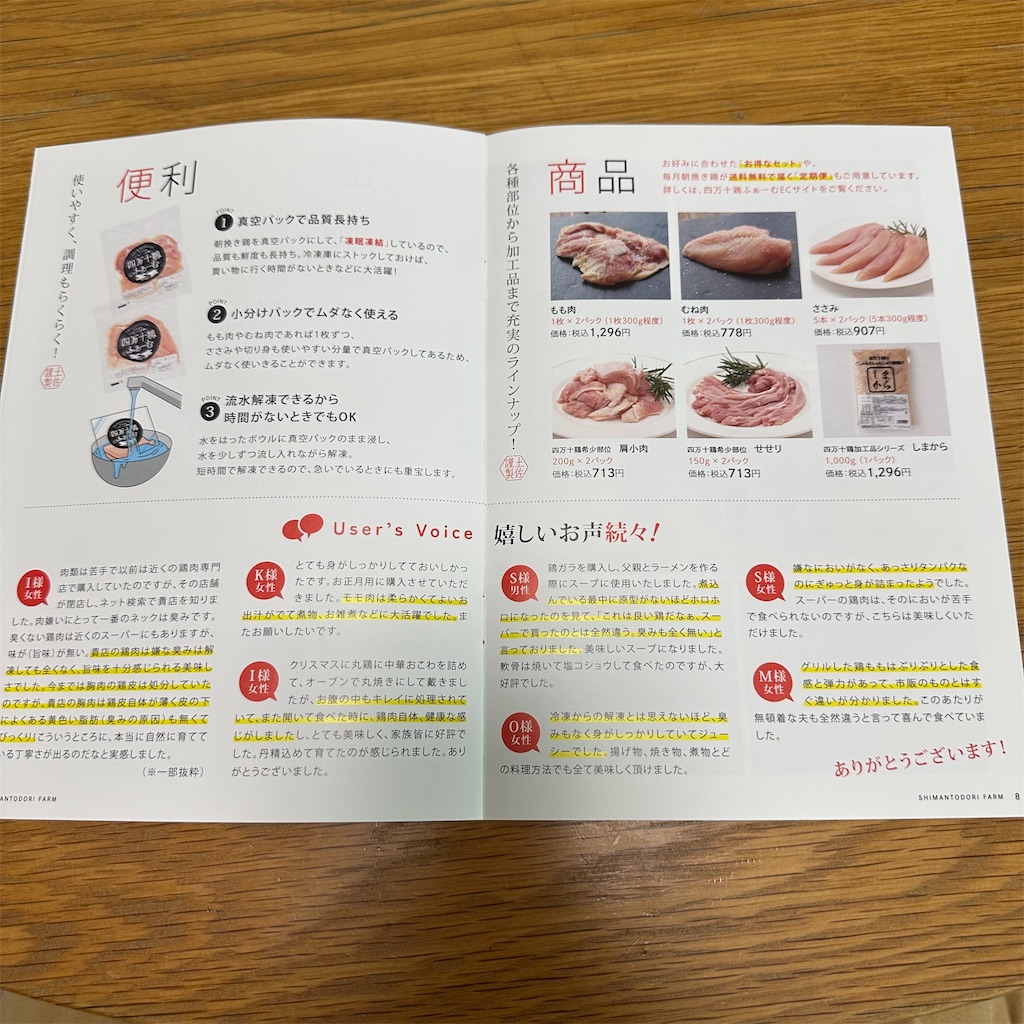f:id:keikostyle:20250406130326j:image f:id:keikostyle:20250406130326j:image