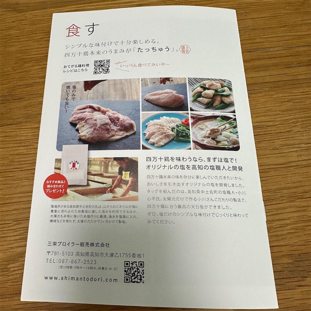 f:id:keikostyle:20250406130332j:image f:id:keikostyle:20250406130332j:image