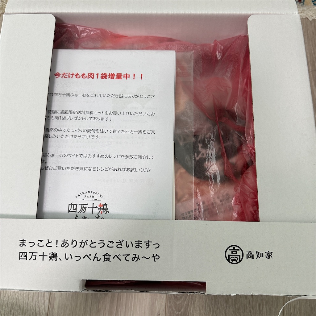 f:id:keikostyle:20250406130343j:image f:id:keikostyle:20250406130343j:image