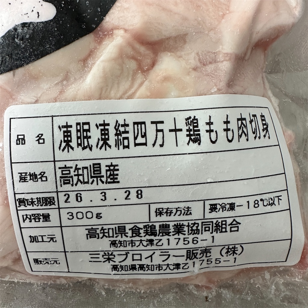 f:id:keikostyle:20250406130346j:image f:id:keikostyle:20250406130346j:image