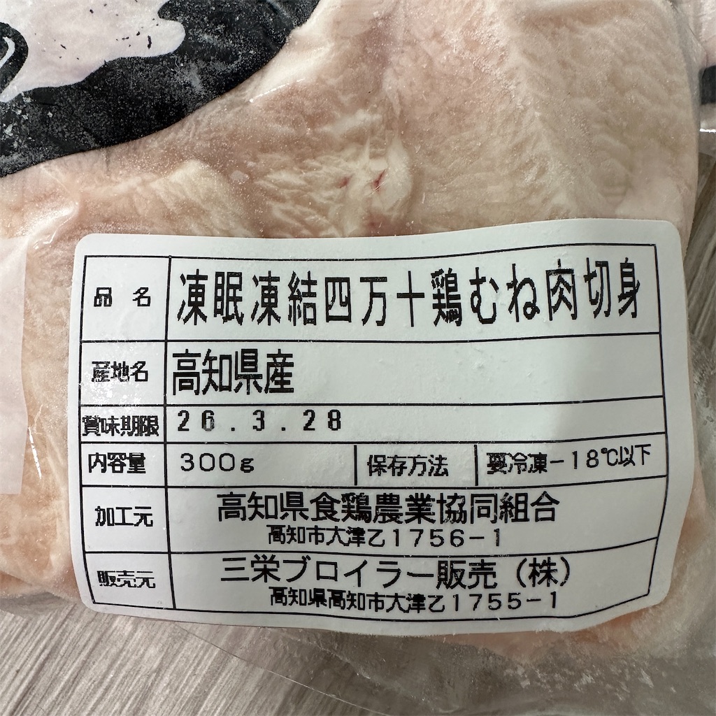 f:id:keikostyle:20250406130350j:image f:id:keikostyle:20250406130350j:image
